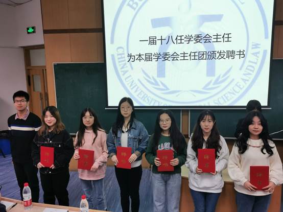 必赢71886网址登录十八任学委会学生会全体大会顺利举行