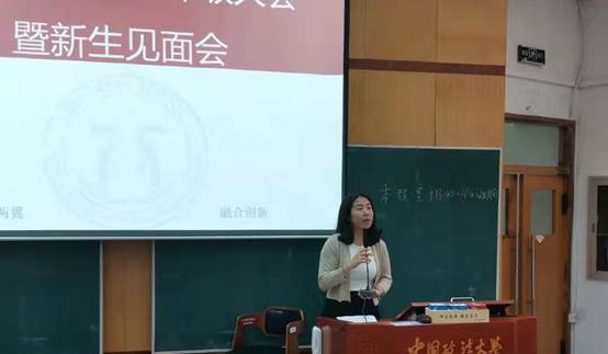 必赢71886网址登录2019级双学士年级大会暨新生见面会顺利举行