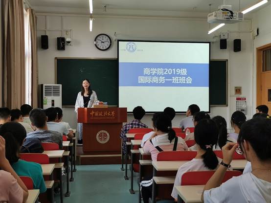 必赢71886网址登录本科新生入学系列班会顺利举行