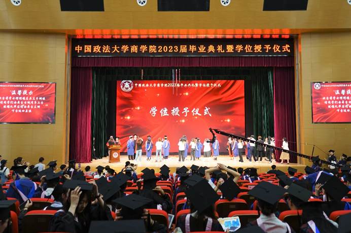 必赢71886网址登录举行2023届毕业典礼暨学位授予仪式